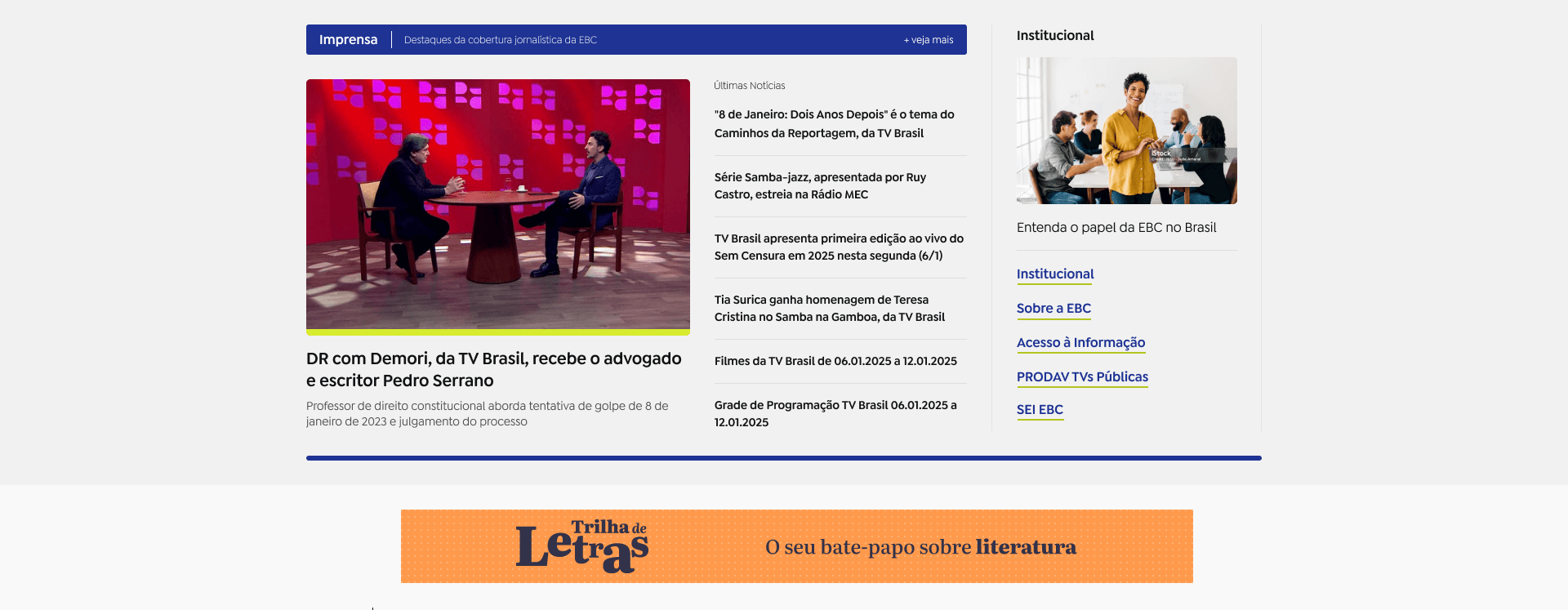 EBC institutional homepage section